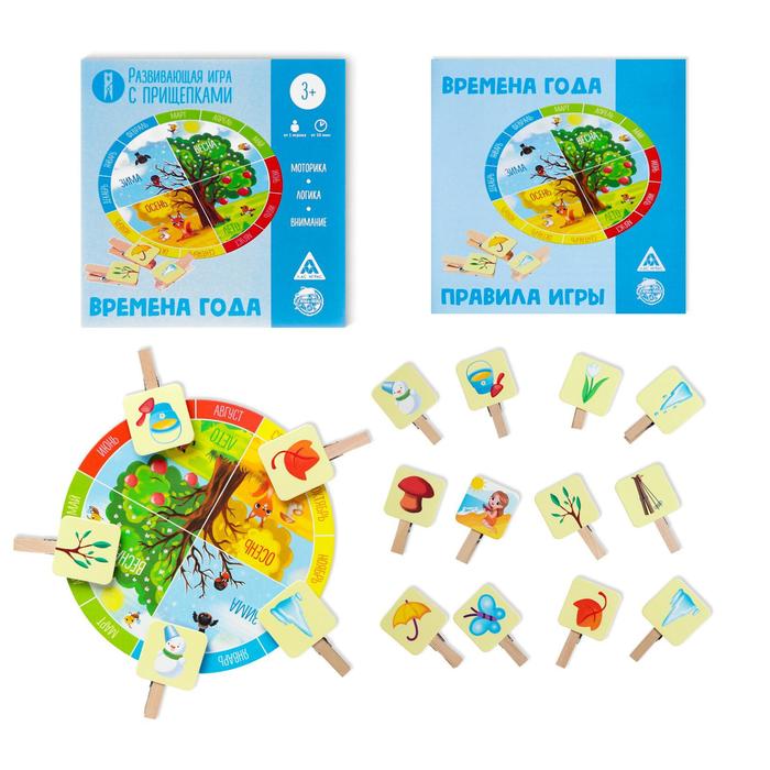 Обложка Развивающая игра с прищепками Времена года, 3+, издательство Буква-Ленд                                         | купить в книжном магазине Рослит