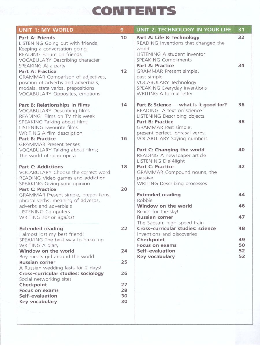 Обложка книги Английский язык 10 класс. Учебник. Базовый уровень. УМК "Сферы", Автор Алексеев А.А. Смирнова Е.Ю. Абби С., издательство Просвещение | купить в книжном магазине Рослит