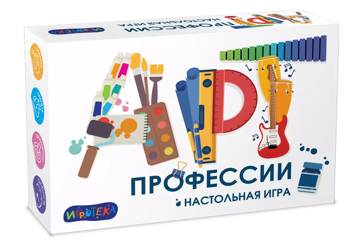 Обложка Настольная игра для детей. Арт-профессии, издательство Просвещение/Союз                                   | купить в книжном магазине Рослит