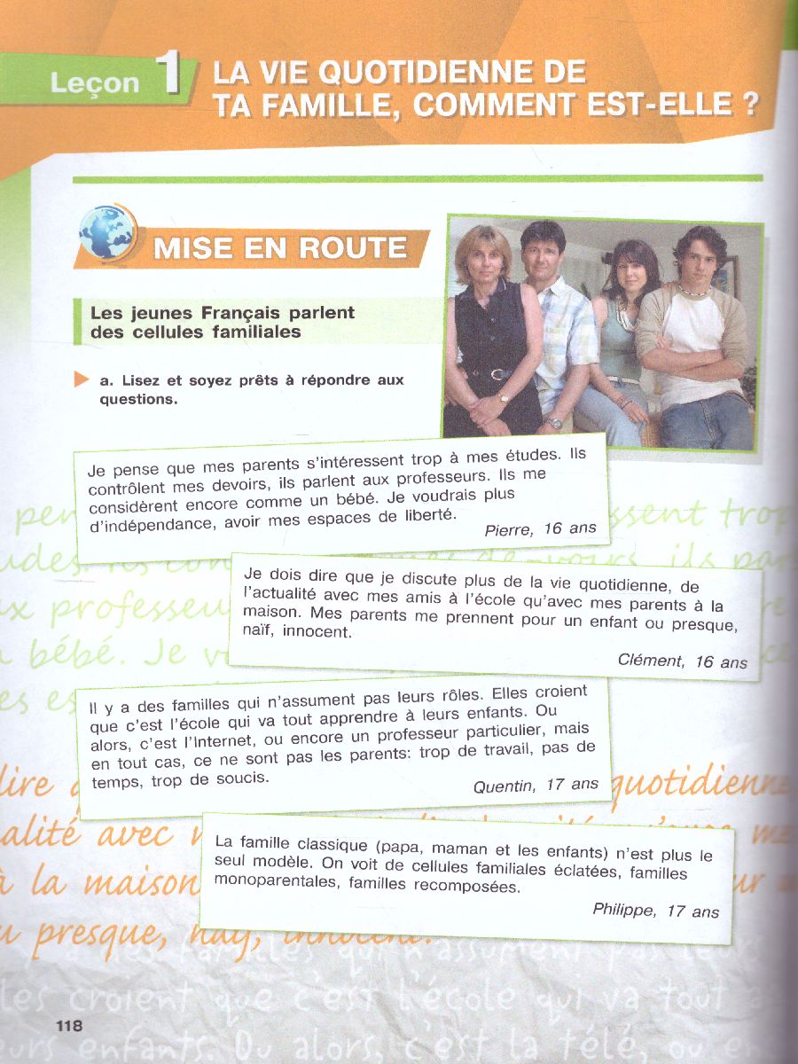 Обложка книги Французский язык 10 класс. Учебник, Автор Кулигина А.С. Щепилова А.В., издательство Просвещение | купить в книжном магазине Рослит