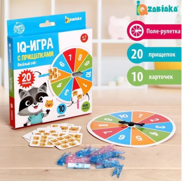 Обложка IQ-игра с прищепками "Весёлый счёт", издательство Буква-Ленд                                         | купить в книжном магазине Рослит