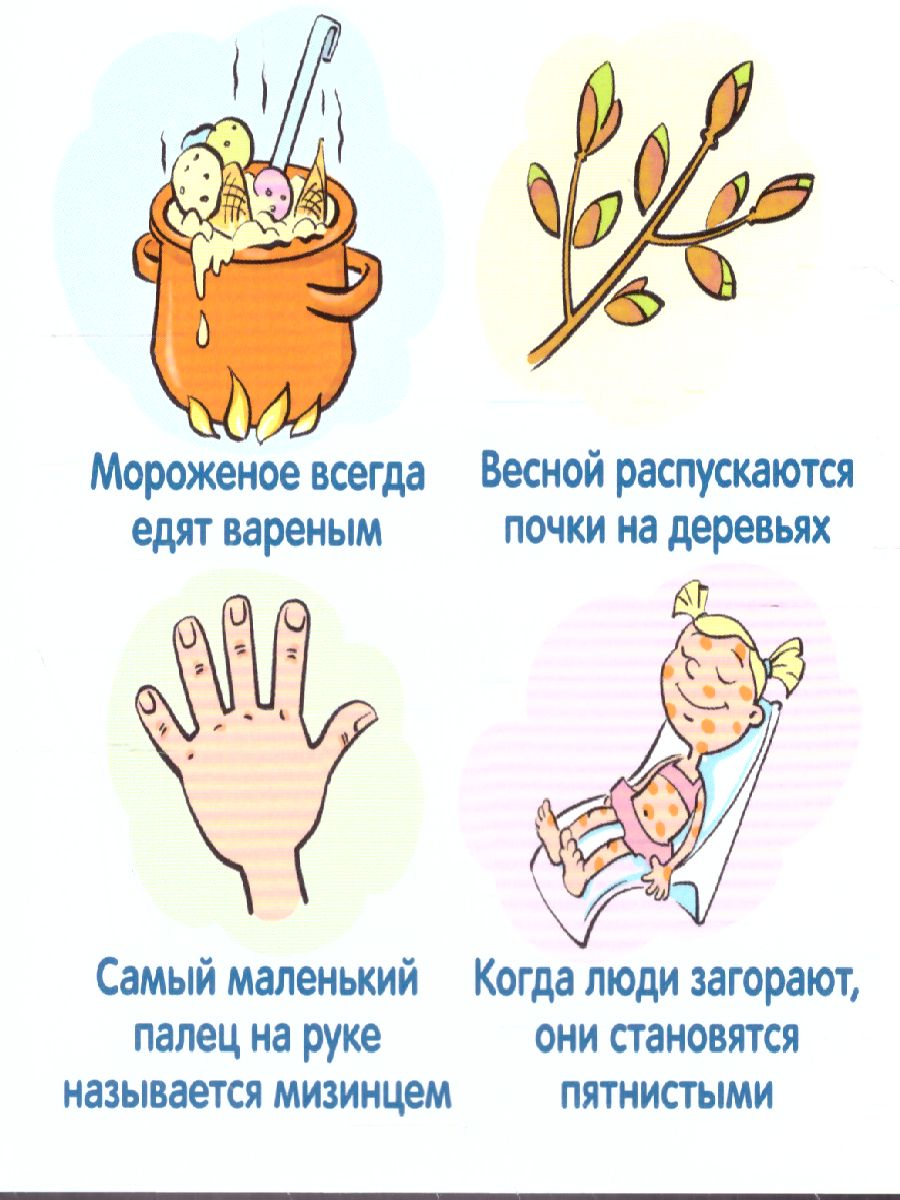 Обложка книги Карточки в лапочке. Занимательные карточки. 33 карточки с заданием на обороте, Автор , издательство Сфера | купить в книжном магазине Рослит