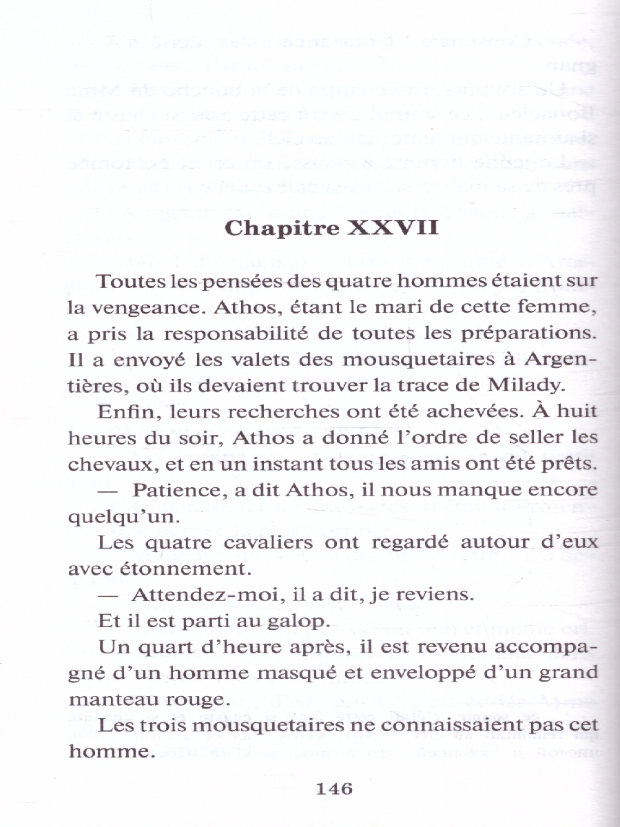 Обложка книги Три мушкетера. Les trois mousquetaires. Александр Дюма. Уровень 1. Легко читаем по-французски , Автор Дюма А., издательство АСТ | купить в книжном магазине Рослит