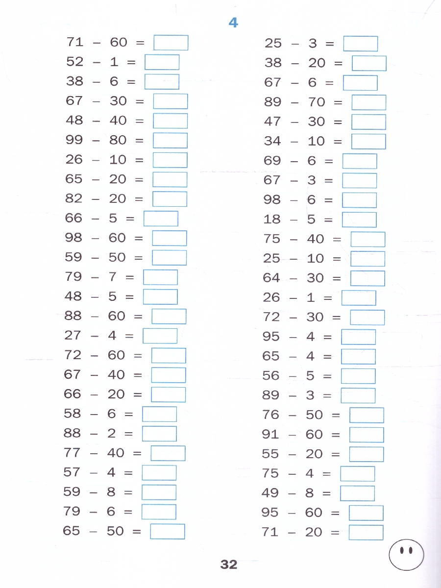 Обложка книги Тренажёр по математике 2 класс, Автор Яценко И.Ф., издательство Вако | купить в книжном магазине Рослит