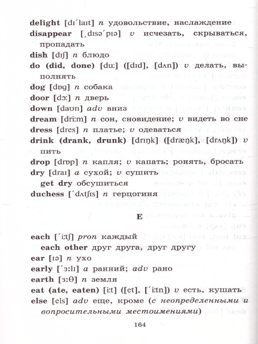 Обложка книги Алиса в Стране чудес. Домашнее чтение, Автор Кэрролл Л., издательство Айрис | купить в книжном магазине Рослит
