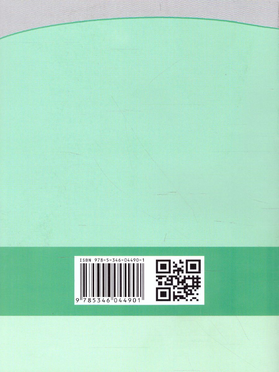 Обложка книги Алгебра 9 класс. Контрольные работы, Автор Александрова Л.А., издательство Мнемозина | купить в книжном магазине Рослит