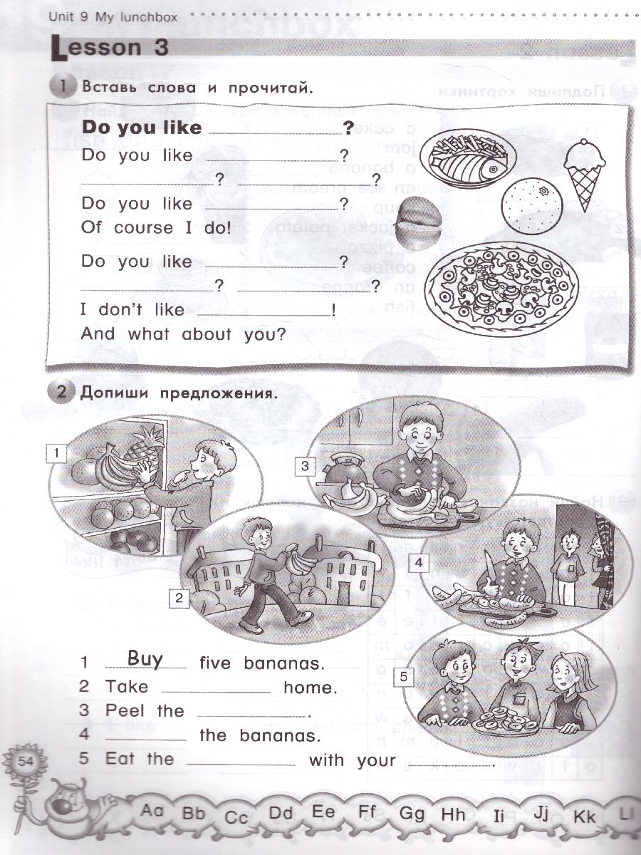 Обложка книги Английский язык 2 класс Millie. Рабочая тетрадь №1. ФГОС, Автор Азарова С.И., издательство Титул | купить в книжном магазине Рослит