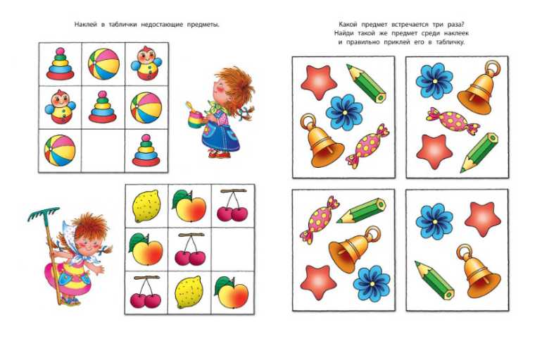 Обложка Развиваем мышление (4-5 лет) / Дошкольная мозаика, издательство Махаон | купить в книжном магазине Рослит