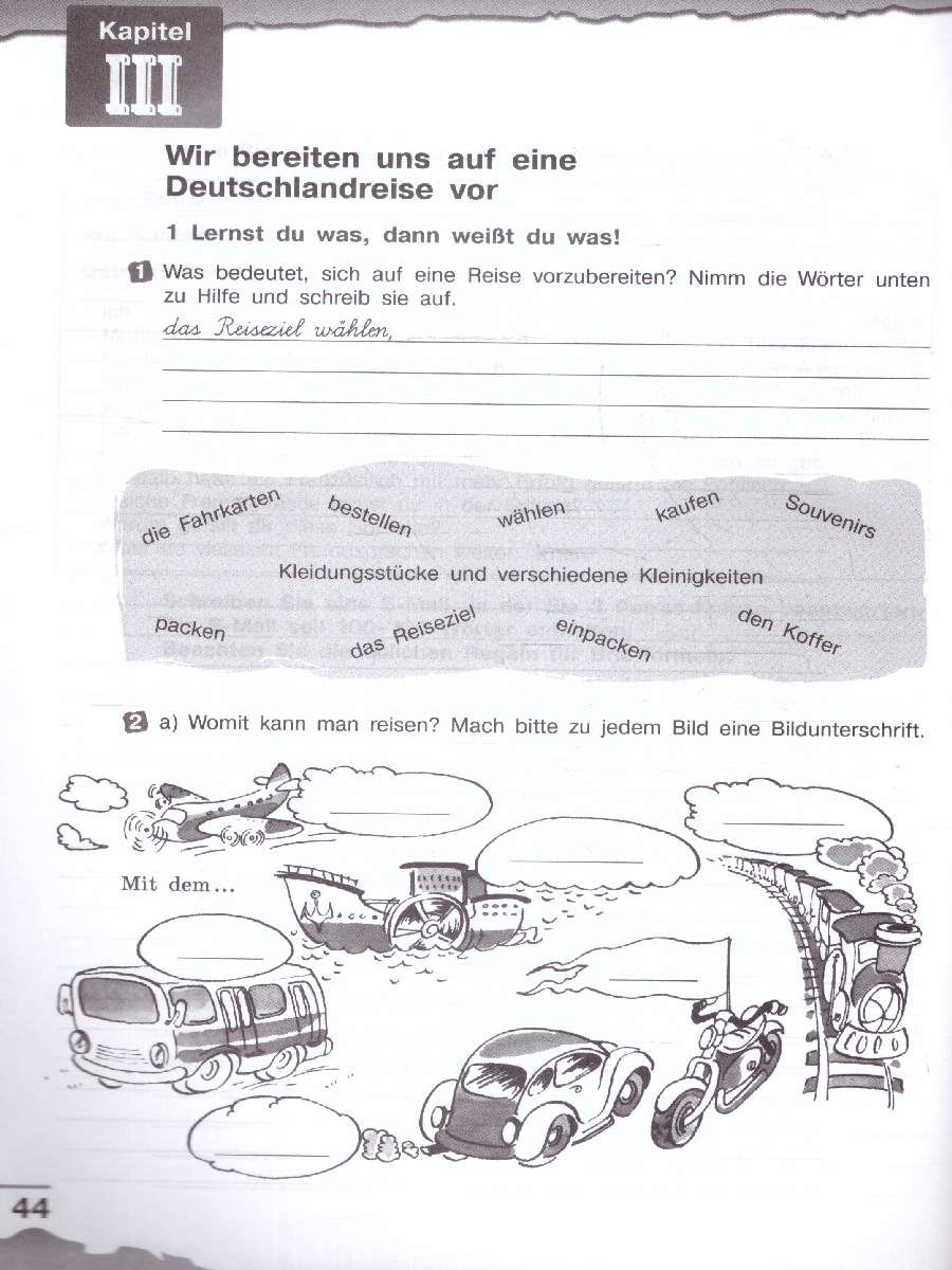 Обложка книги Немецкий язык 8 класс. Рабочая тетрадь. Новый ФП. ФГОС, Автор Бим И. Л. Крылова Ж. Я. Садомова Л. В., издательство Просвещение | купить в книжном магазине Рослит