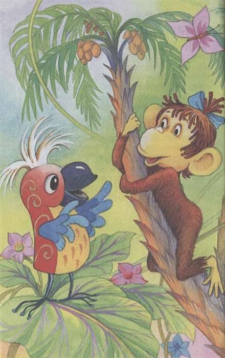 Обложка книги 38 попугаев. Бибилиотека начальной школы, Автор Остер Г.Б., издательство АСТ | купить в книжном магазине Рослит