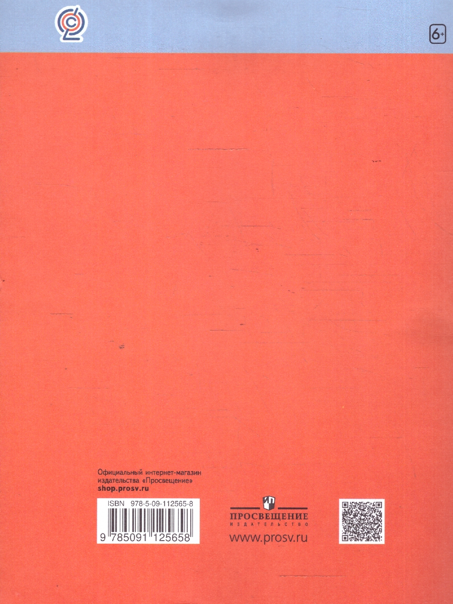 Обложка книги 50 шагов к успеху. Русский язык 4 класс. Готовимся к ВПР. ФГОС, Автор Каясова Т.А. Самыкина С.В., издательство Просвещение/Союз                                   | купить в книжном магазине Рослит