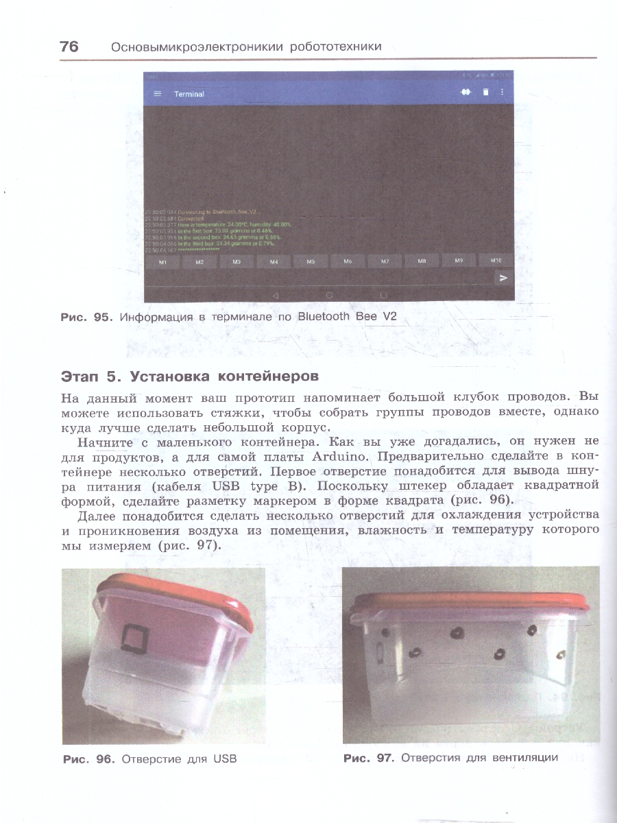 Обложка книги Информатика 7-11 классы. Практикум. ФГОС, Автор Самылкина Н.Н.; Калинин И.А.; Салахова А.А., издательство Просвещение | купить в книжном магазине Рослит