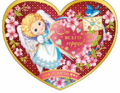 Обложка книги Валентинка-сердечко большая От всего сердца, текст ВА-10114 (Сфера), Автор ВА-10114, издательство Сфера | купить в книжном магазине Рослит