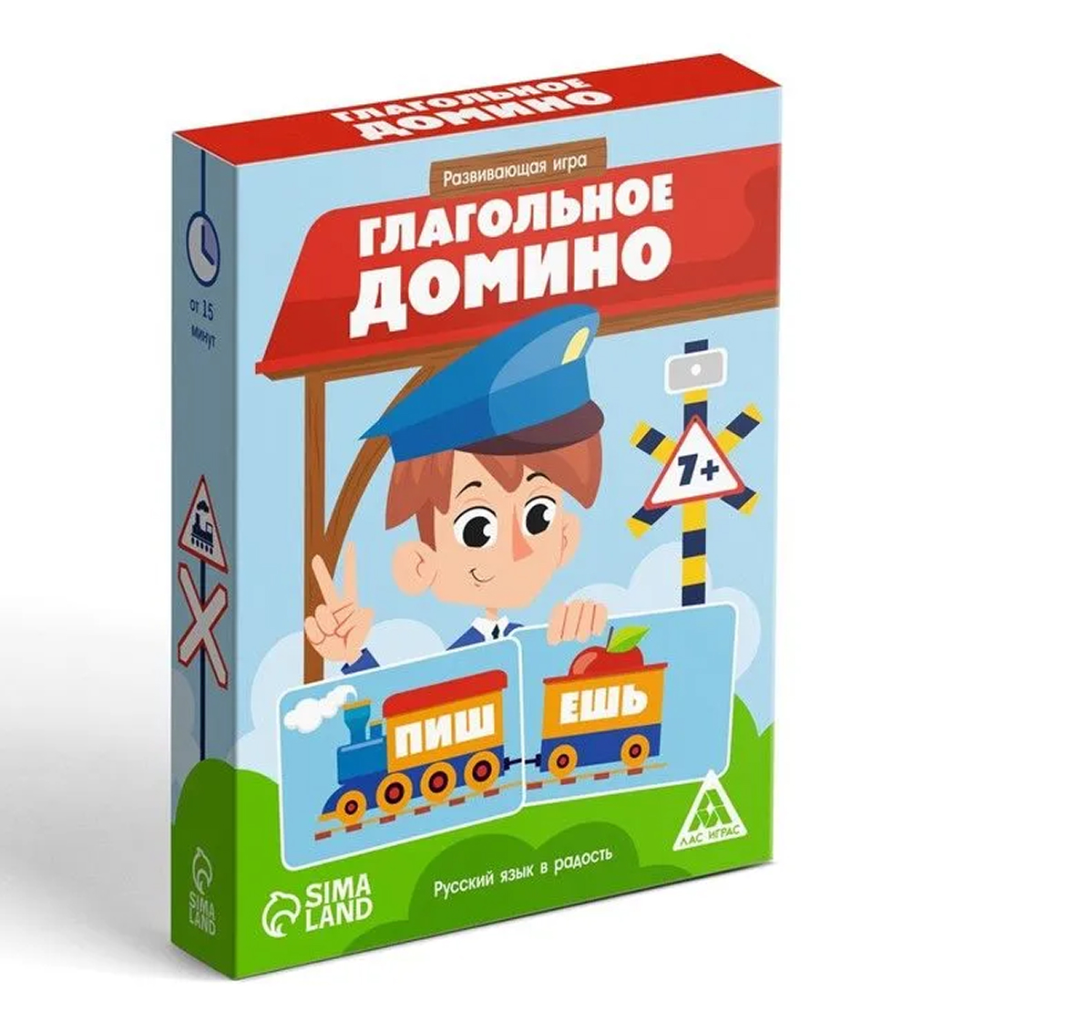 Обложка Развивающая игра "Глагольное домино", издательство Буква-Ленд                                         | купить в книжном магазине Рослит