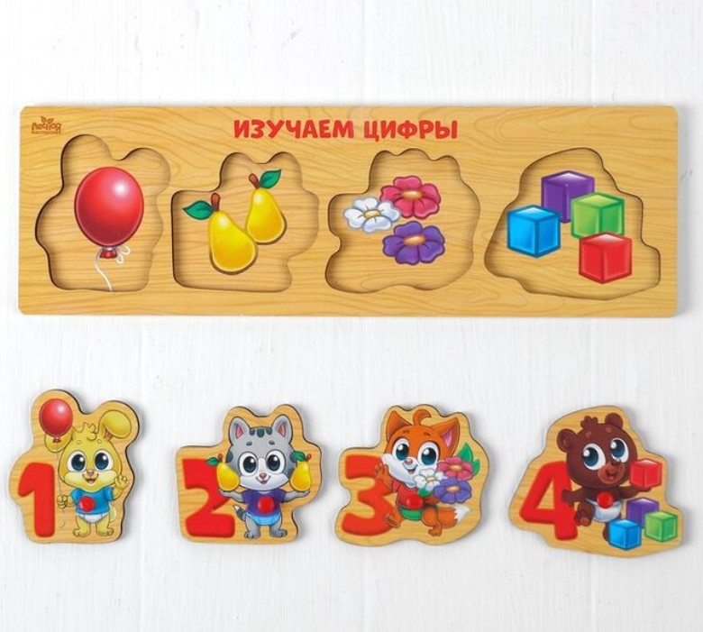 Обложка Рамка-вкладыш малая "Изучаем цифры" 4 элемента, издательство Буква-Ленд                                         | купить в книжном магазине Рослит