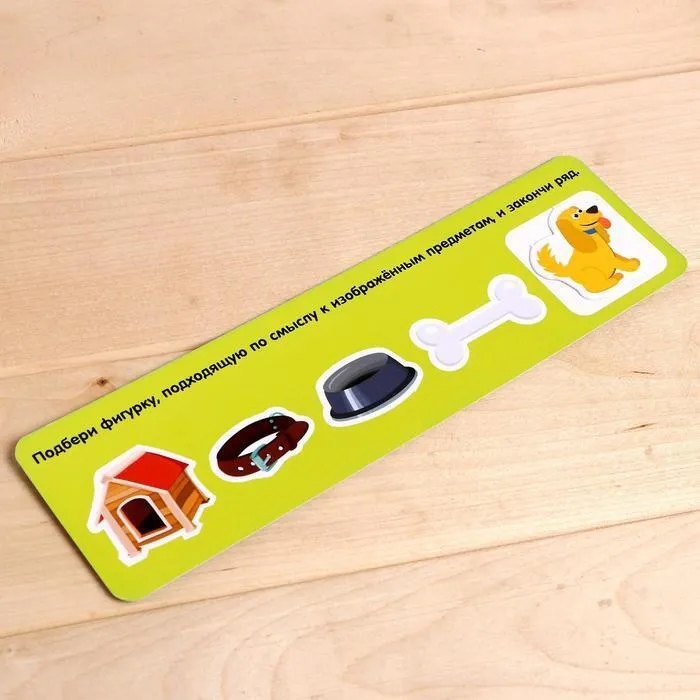 Обложка IQ-ZABIAKA Развивающий набор закончи ряд Животные, издательство Буква-Ленд                                         | купить в книжном магазине Рослит