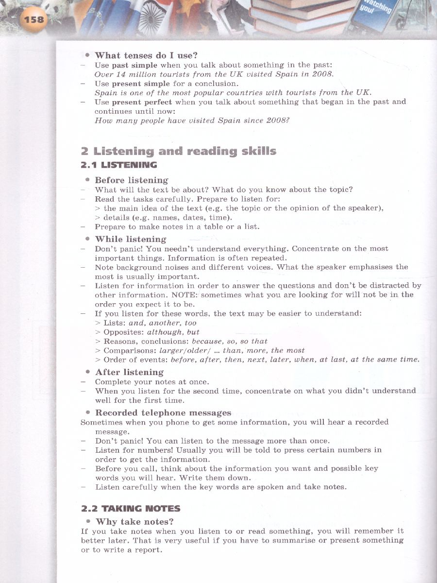 Обложка книги Английский язык 11 класс. Учебник. Базовый уровень. УМК "Сферы", Автор Алексеев А.А. Смирнова Е.Ю., издательство Просвещение | купить в книжном магазине Рослит