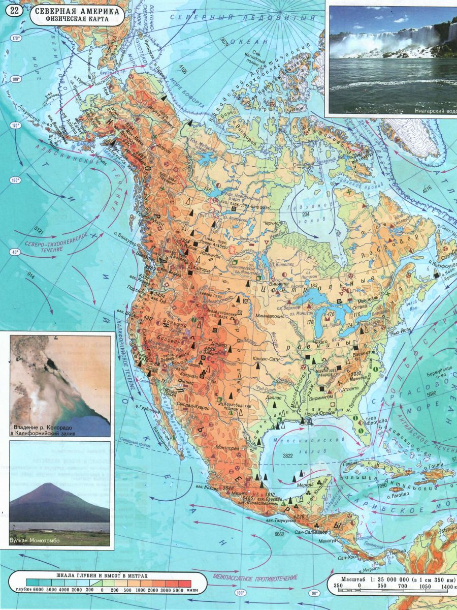 Обложка книги Атлас География материков и океанов 7 класс с комплектом контурных карт, Автор , издательство КАРТОГРАФИЯ. НОВОСИБИРСК | купить в книжном магазине Рослит