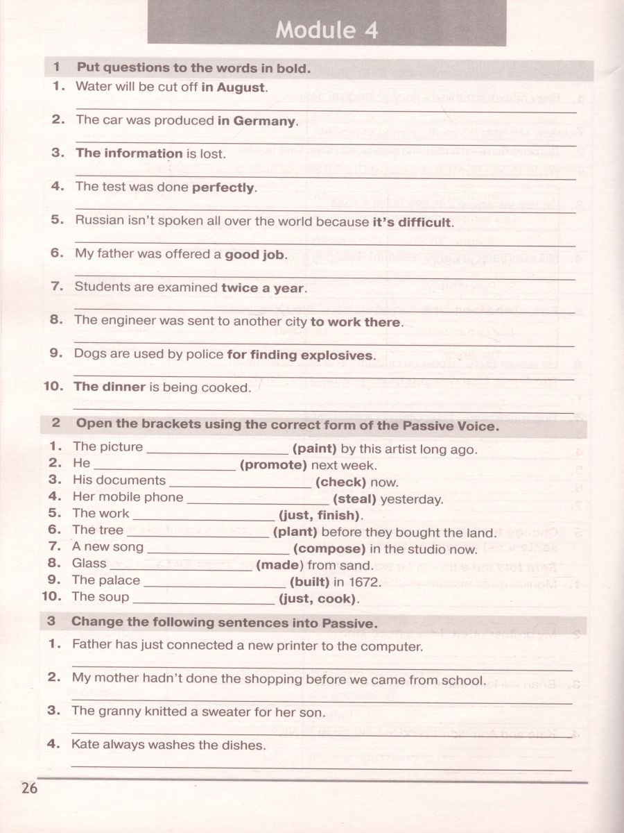 Обложка книги Английский язык 9 класс. Звездный английский. Starlight. Сборник грамматических упражнений, Автор Иняшкин С.Г. Комиссаров К.В., издательство Просвещение | купить в книжном магазине Рослит