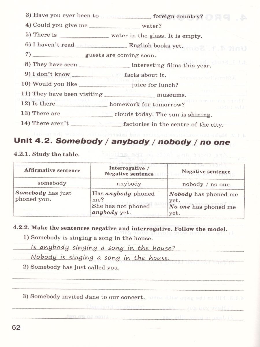 Обложка книги Грамматика английского языка 7 класс. English grammar practice. Тренажёр, Автор Макарова Т.С., издательство Вако | купить в книжном магазине Рослит