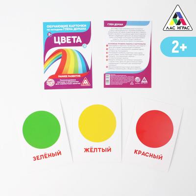 Обложка Обучающие карточки по методике Г. Домана Цвета, издательство Буква-Ленд                                         | купить в книжном магазине Рослит