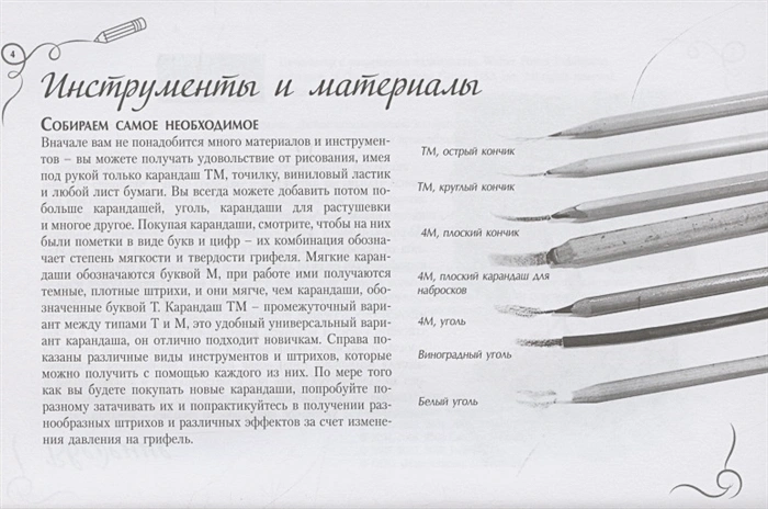 Обложка Композиция и перспектива. Альбом для скетчинга. Искусство рисовать на коленке, издательство АСТ | купить в книжном магазине Рослит