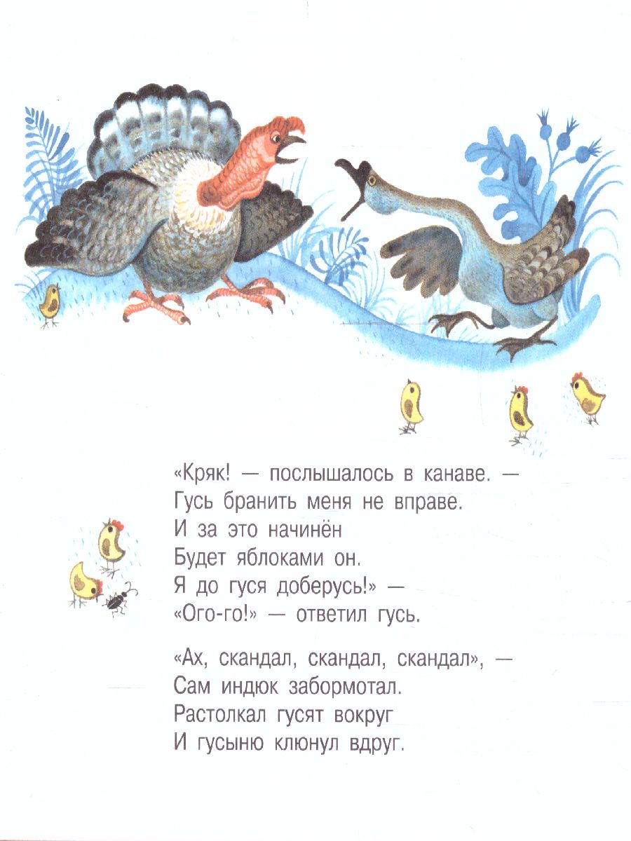 Обложка Мой мишка. Стихи /ПервКнижкиМаленьких, издательство АСТ | купить в книжном магазине Рослит