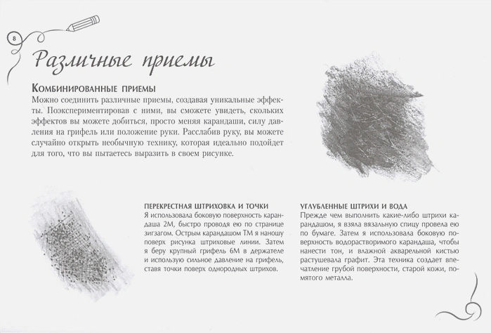 Обложка Рисуем всё! Альбом для скетчинга. Искусство рисовать на коленке, издательство АСТ | купить в книжном магазине Рослит