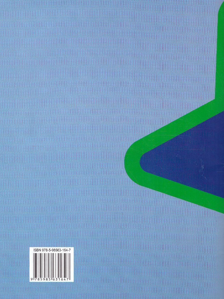 Обложка книги Жизненные навыки. Уроки психологии в 1 классе. Рабочая тетрадь школьника, Автор Кривцова С.В., издательство Генезис | купить в книжном магазине Рослит