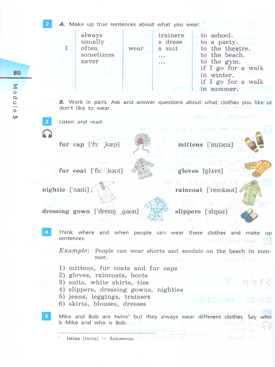 Обложка книги Английский язык 6 класс. Учебное пособие в 2-х частях. Часть 2, Автор Афанасьева О.В. Михеева И.В. Баранова К.М., издательство Просвещение | купить в книжном магазине Рослит