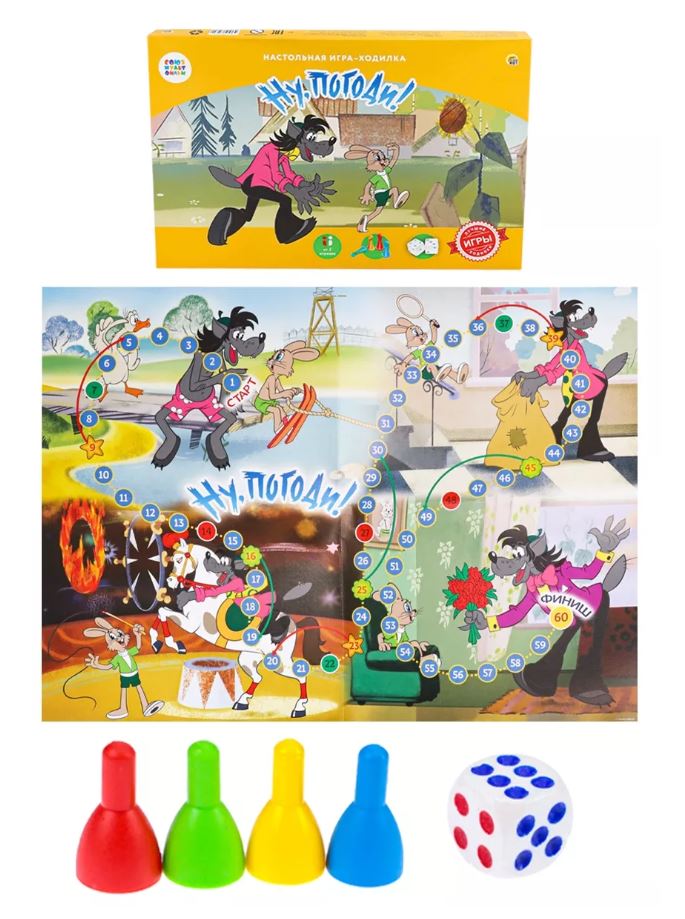 Обложка Союзмультфильм Лучшие игры-ходилки "Ну, погоди!", издательство Проф-пресс | купить в книжном магазине Рослит