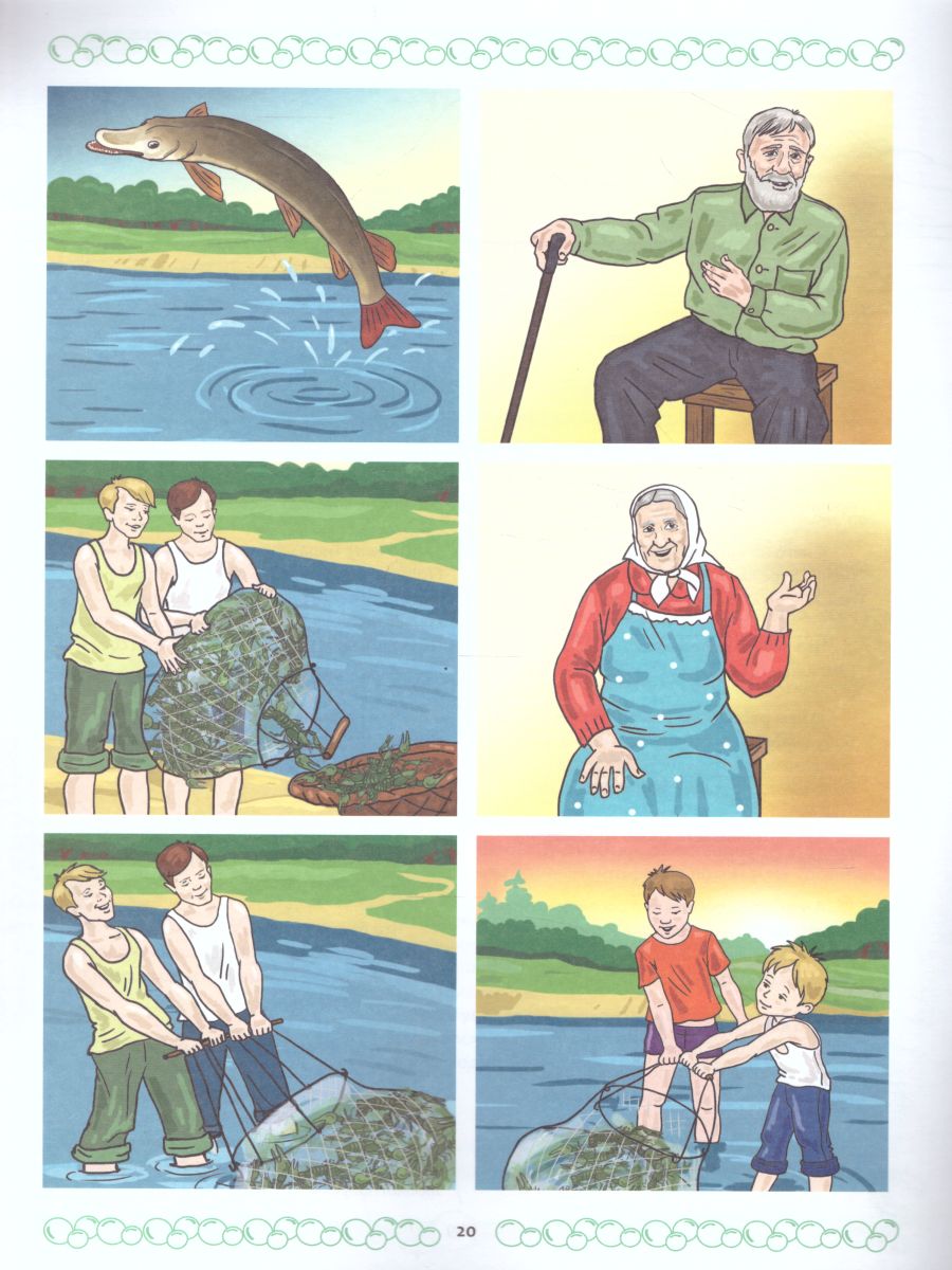 Обложка книги Обучение детей пересказу по опорным картинкам 5-7 лет. Выпуск 3. ФГОС, Автор Нищева Н.В., издательство ДЕТСТВО-ПРЕСС | купить в книжном магазине Рослит