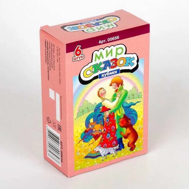 Обложка Кубики "Мир сказок-3" (без обклейки) 6 шт(Десятое королевство), издательство Десятое королевство | купить в книжном магазине Рослит