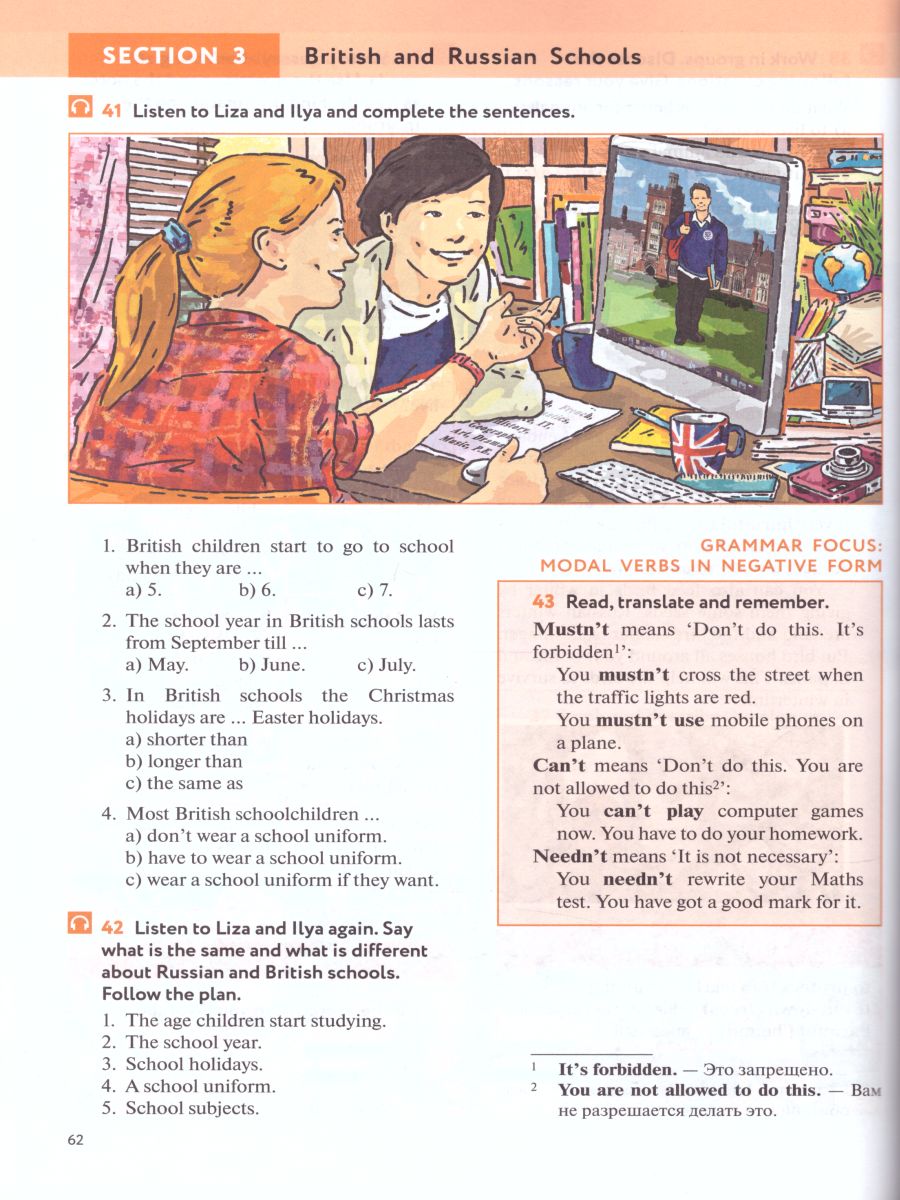 Обложка книги Английский язык  (Enjoy English) 6 класс.Английский с удовольствием. Учебник. ФГОС, Автор Биболетова М.З., издательство Просвещение | купить в книжном магазине Рослит