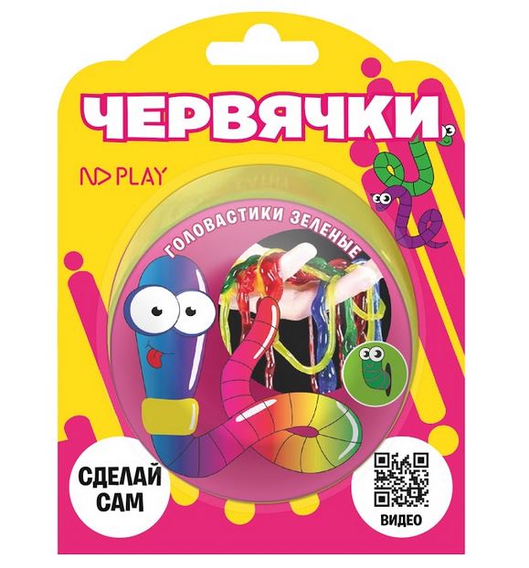Обложка Набор для опытов Червяки-головастики зеленые, издательство НД Плэй                                            | купить в книжном магазине Рослит