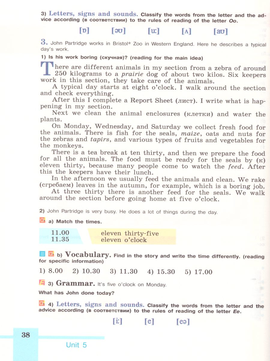 Обложка книги Английский язык 6 класс. English 6: Reader. Книга для чтения. ФГОС, Автор Кузовлев В.П. Лапа Н.М. Перегудова Э.Ш., издательство Просвещение | купить в книжном магазине Рослит