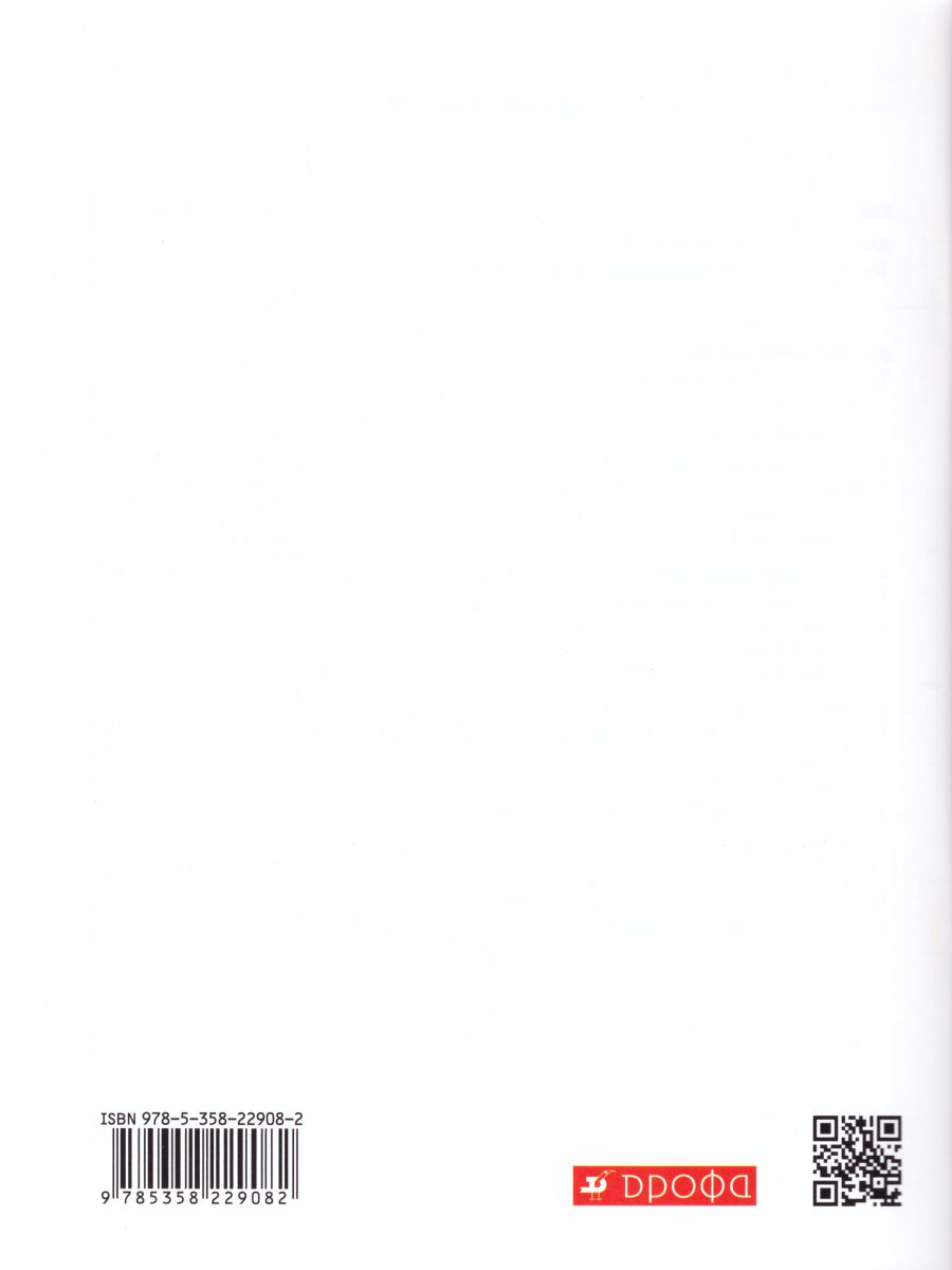 Обложка книги Физика 9 класс. Диагностические работы. ВЕРТИКАЛЬ, Автор Шахматова В.В., издательство Просвещение/Союз                                   | купить в книжном магазине Рослит