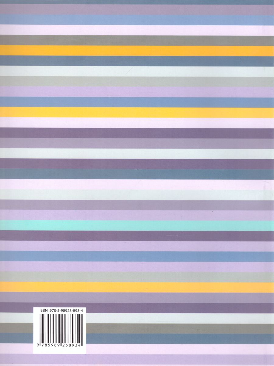 Обложка книги Справочник Литература в понятиях, правилах и примерах. Уголок Литературы, Автор Тарасова Л.Е., издательство 5 за знания | купить в книжном магазине Рослит