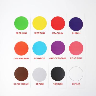 Обложка Обучающие карточки по методике Г. Домана Цвета, издательство Буква-Ленд                                         | купить в книжном магазине Рослит