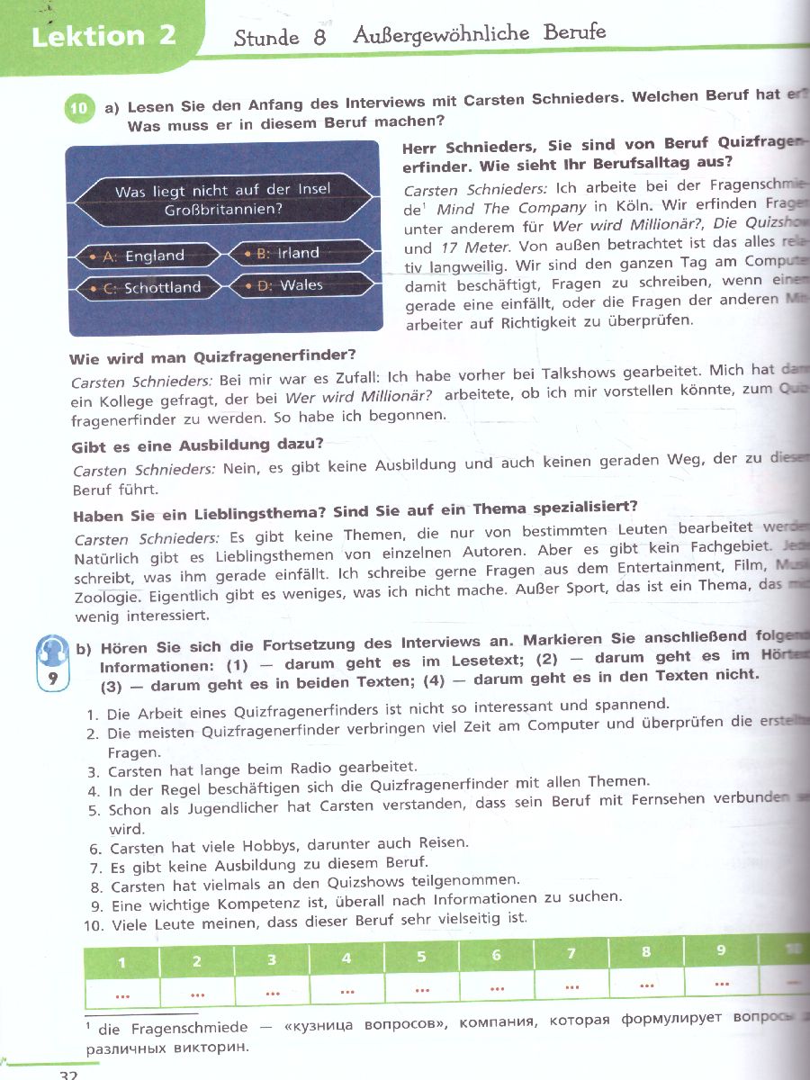 Обложка книги Немецкий язык 10 класс. Учебник. Базовый уровень (ФП2022), Автор Бим И.Л. Лытаева М.А., издательство Просвещение | купить в книжном магазине Рослит