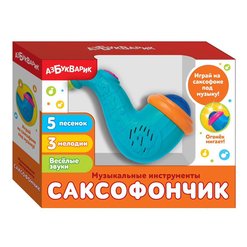 Обложка Саксофончик (Музыкальные инструменты) Голубой, издательство Азбукварик | купить в книжном магазине Рослит