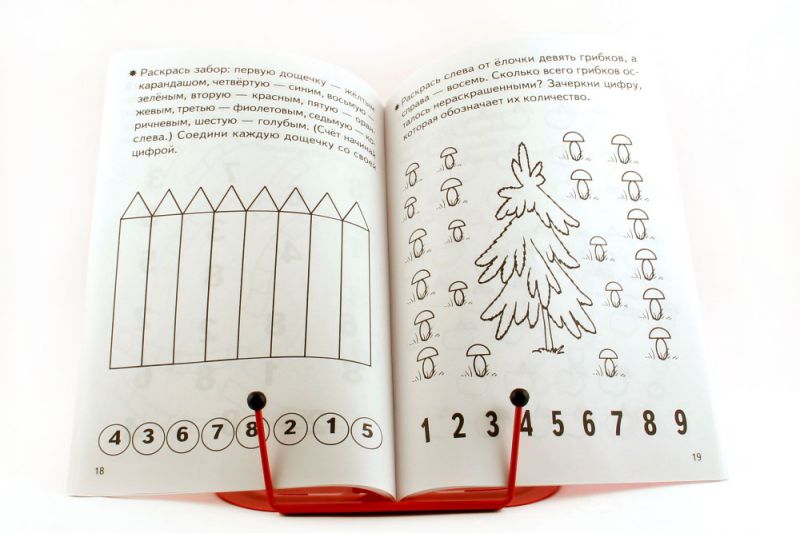 Обложка книги Развиваем математические способности. Рабочая тетрадь для детей 4-5 лет, Автор Бортникова Е.Ф., издательство Литур | купить в книжном магазине Рослит