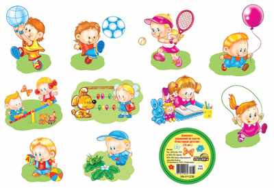 Обложка книги Комплект украшений на скотче. Счастливое детство (10 видов в комплекте), Автор КМ-11238, издательство Сфера | купить в книжном магазине Рослит