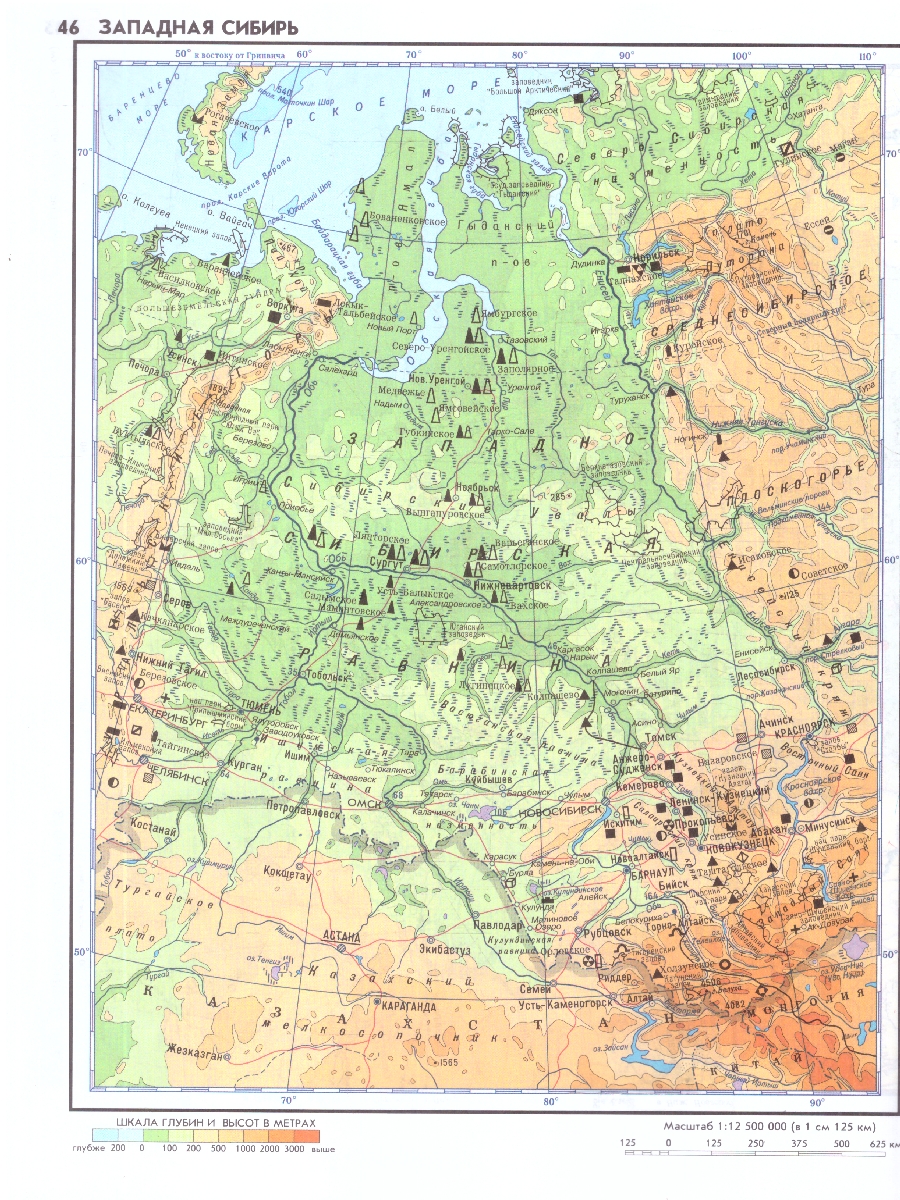 Обложка книги Атлас 8-9 классы. География России. С контурными картами, Автор , издательство КАРТОГРАФИЯ. НОВОСИБИРСК | купить в книжном магазине Рослит