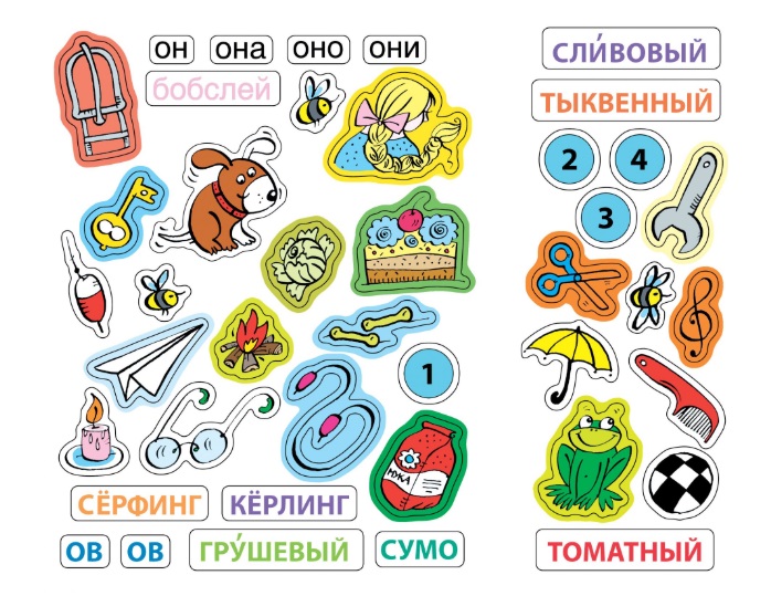 Обложка Развиваем речь (4-5 лет) / Дошкольная мозаика, издательство Махаон | купить в книжном магазине Рослит