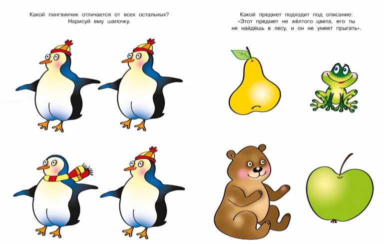 Обложка Развиваем мышление (3-4 года) / Дошкольная мозаика, издательство Махаон | купить в книжном магазине Рослит