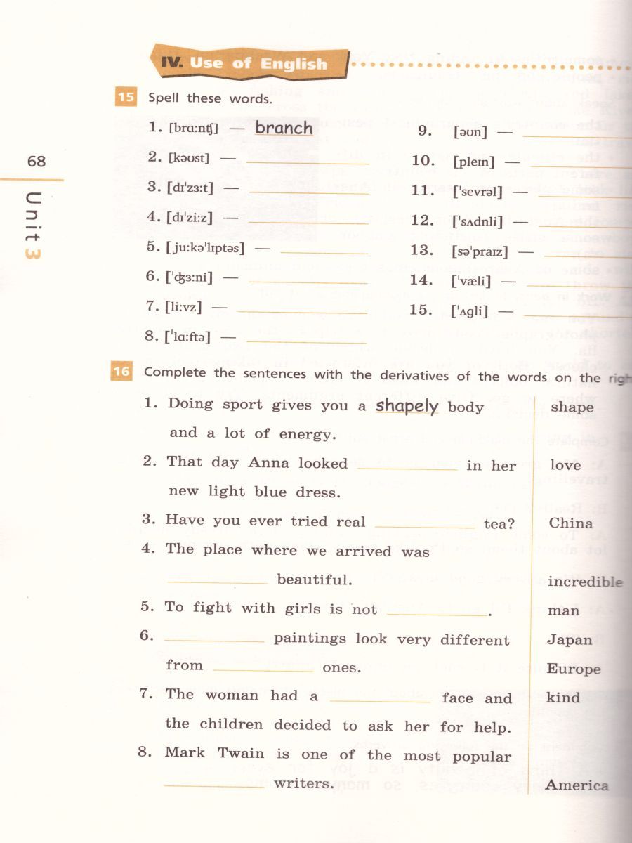 Обложка книги Английский язык 7 класс Rainbow English. Рабочая тетрадь. С тестовыми заданиями. Вертикаль. ФГОС, Автор Афанасьева О.В. Михеева И.В. Баранова К.М., издательство Дрофа | купить в книжном магазине Рослит