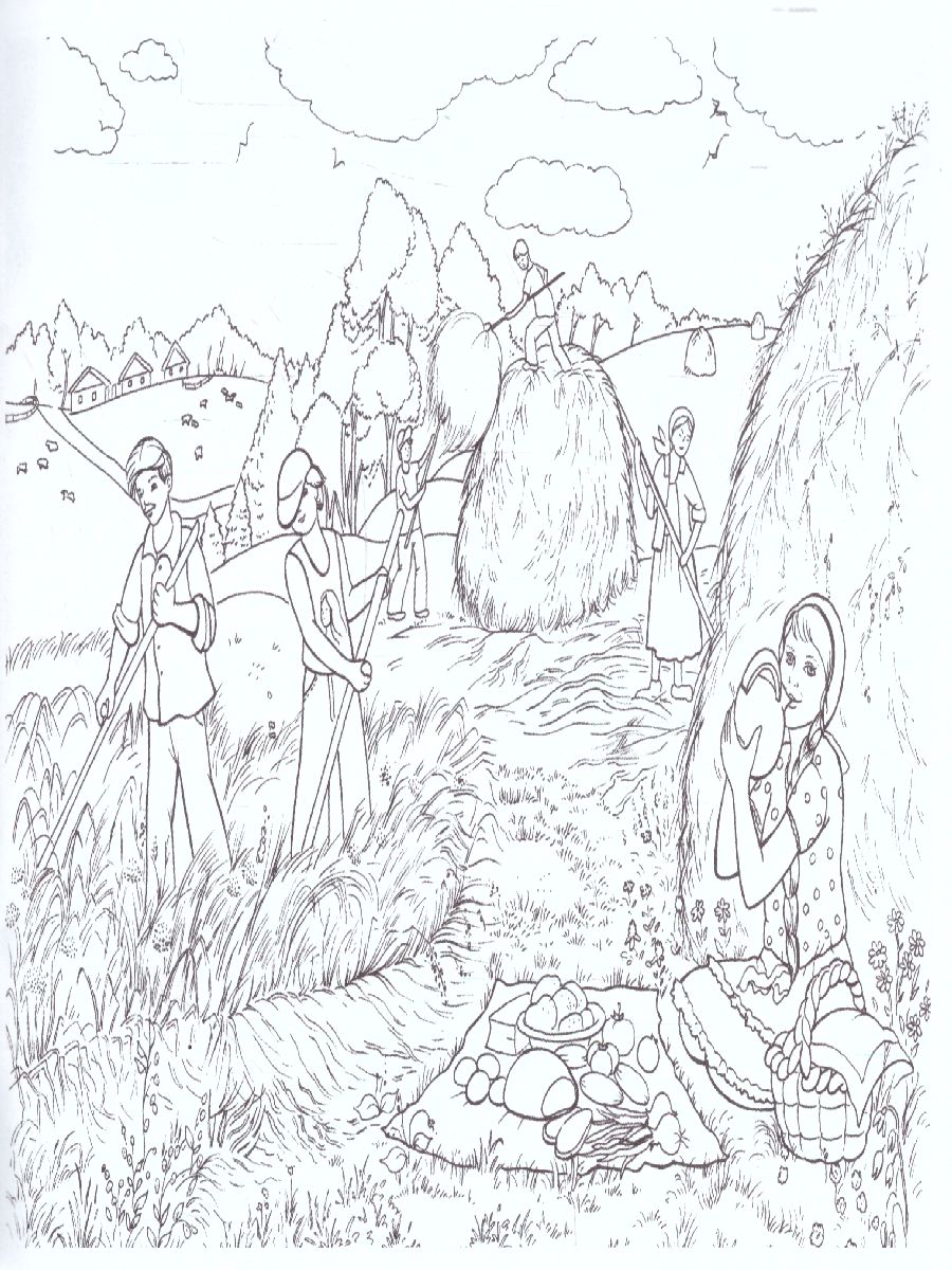 Обложка книги Раскраска "Моя деревня", Автор , издательство Страна фантазий | купить в книжном магазине Рослит