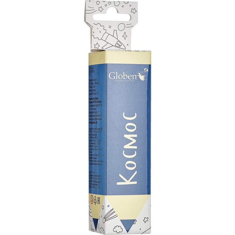 Обложка книги Раскраска карманная "Космос", Автор PA084, издательство Глобен | купить в книжном магазине Рослит