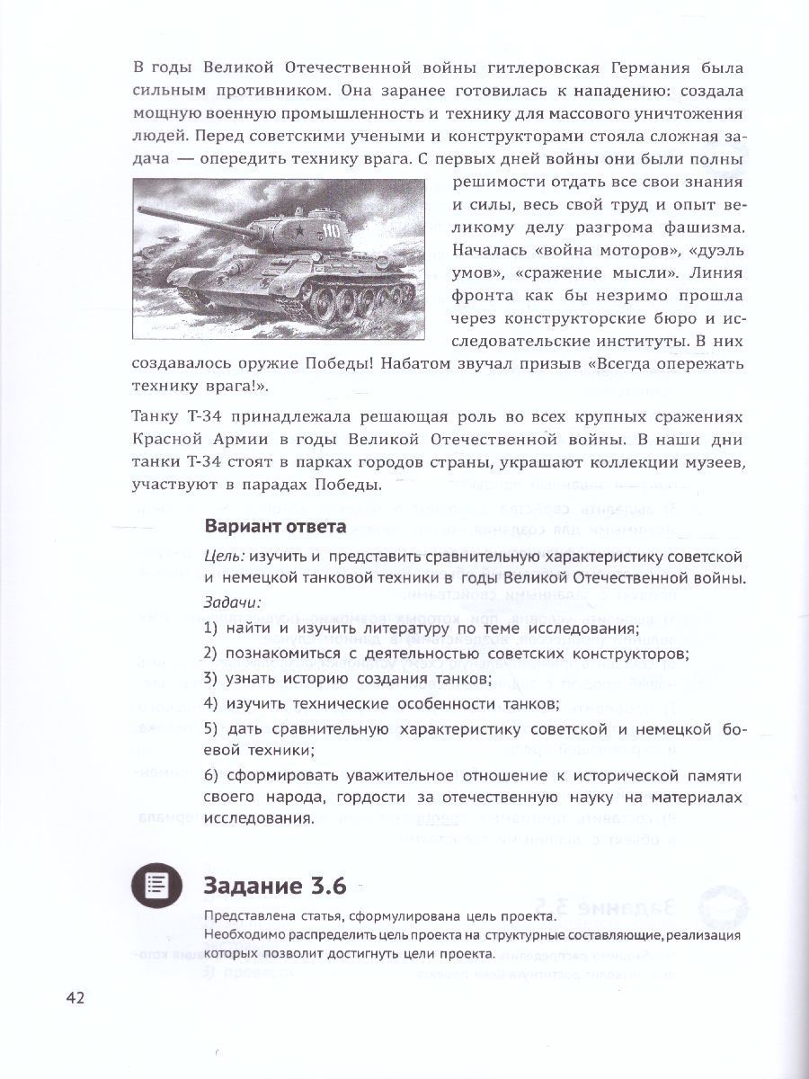 Обложка книги Индивидуальный проект: рабочая тетрадь. 10-11 класс., Автор Маркова О.В., издательство Каро | купить в книжном магазине Рослит